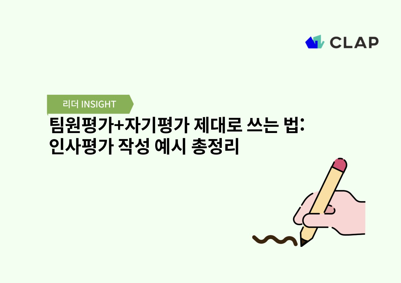 콘텐츠 썸네일